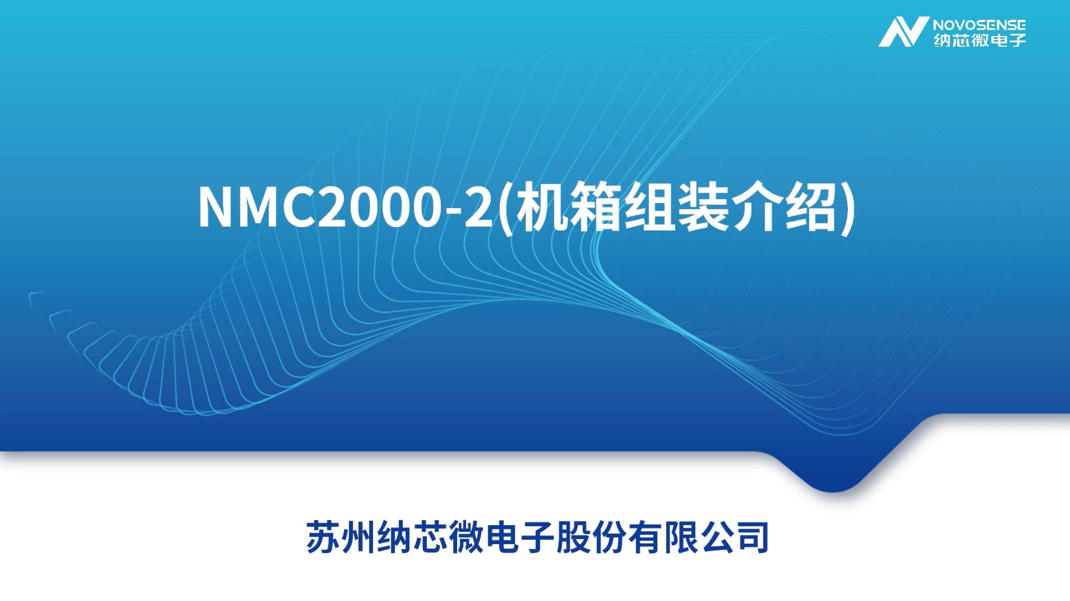 M88明升·(中国)股份有限公司