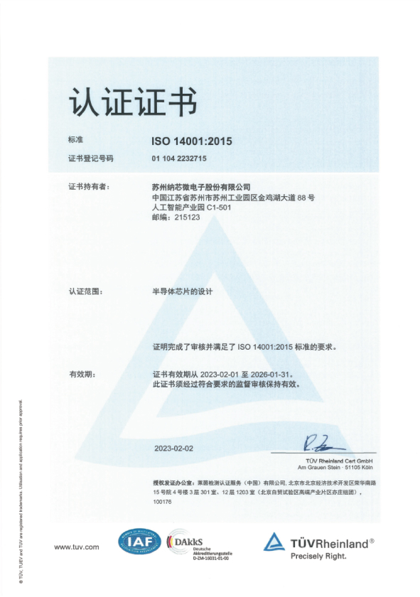 M88明升·(中国)股份有限公司